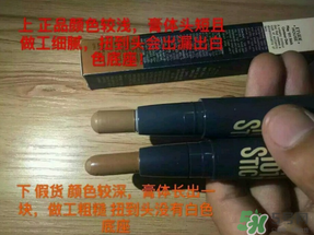 爱丽小屋修容棒真假 爱丽小屋双头修容棒真假